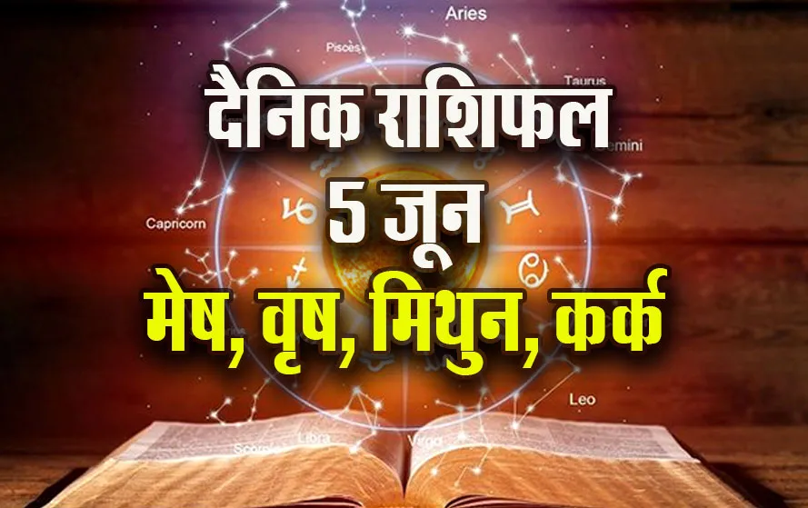 Daily Horoscope