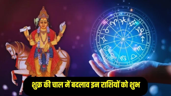 Shukra-Gochar-2025-venus